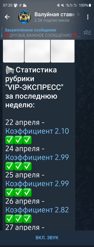 Прогнозы Андрея Земского