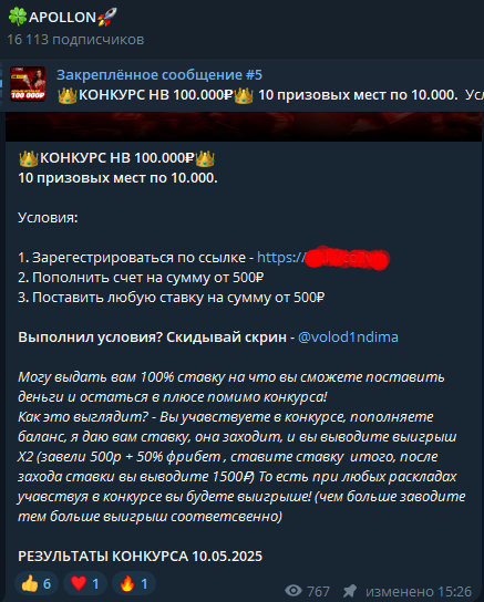 Проверка надежности проекта