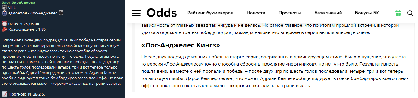 Разоблачение канала Блог Барабанова