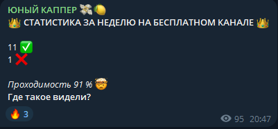 Разоблачение канала Юный Каппер