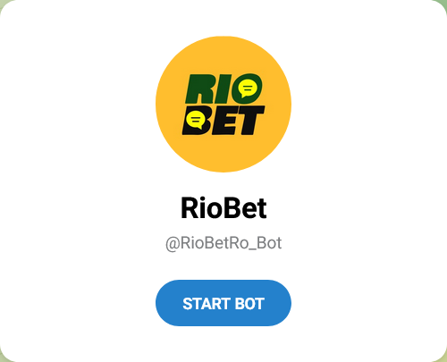 RioBet Бот в Телеграмм
