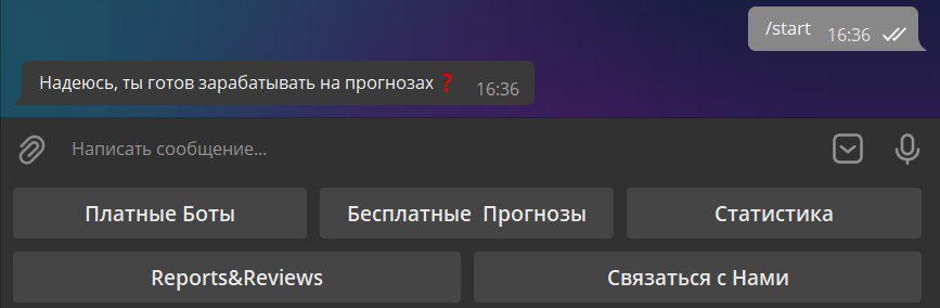 RioBet Вкладки бота