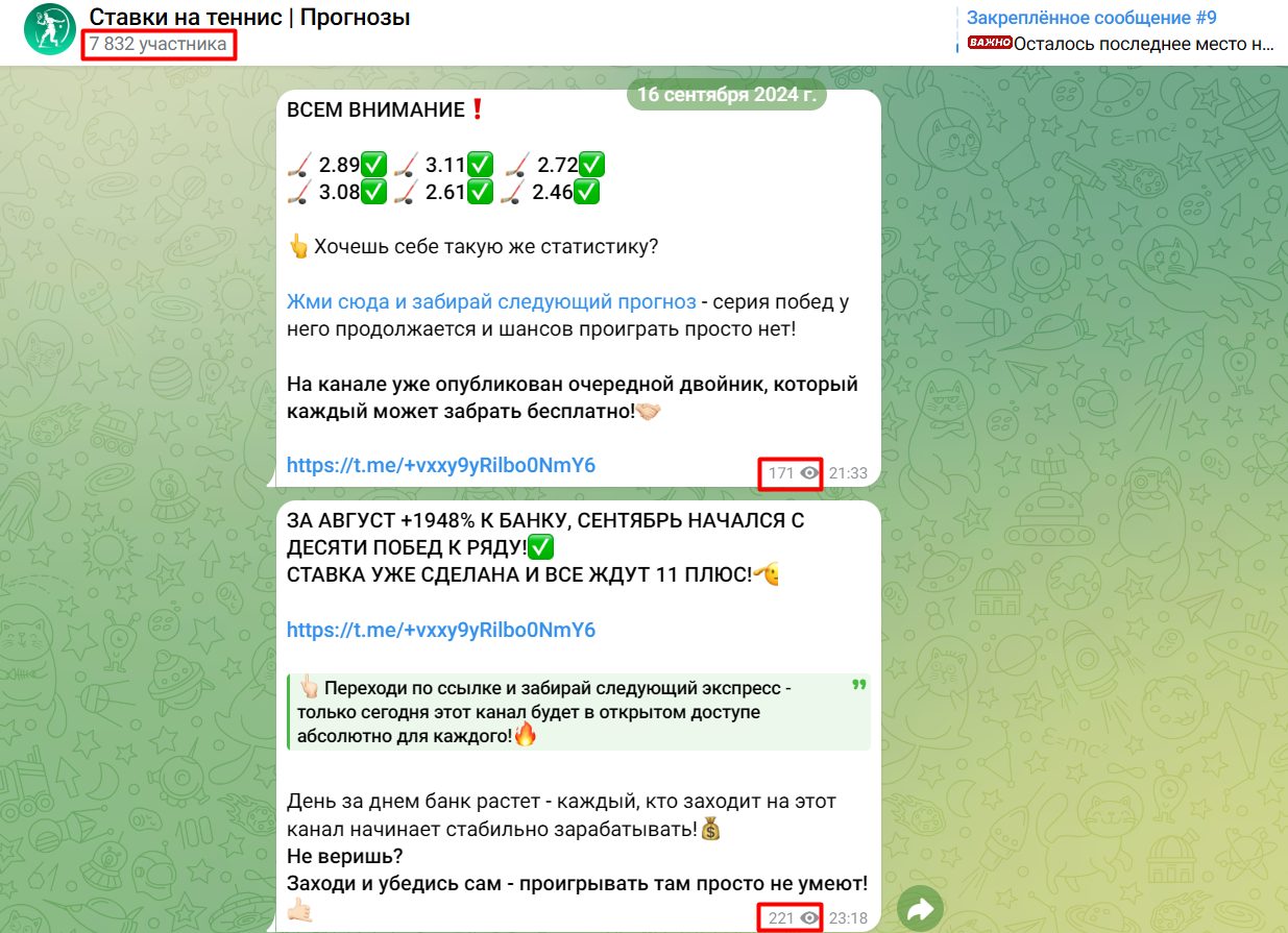 Ставки на теннис Прогнозы статистика проекта