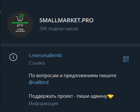 Телеграм-канал