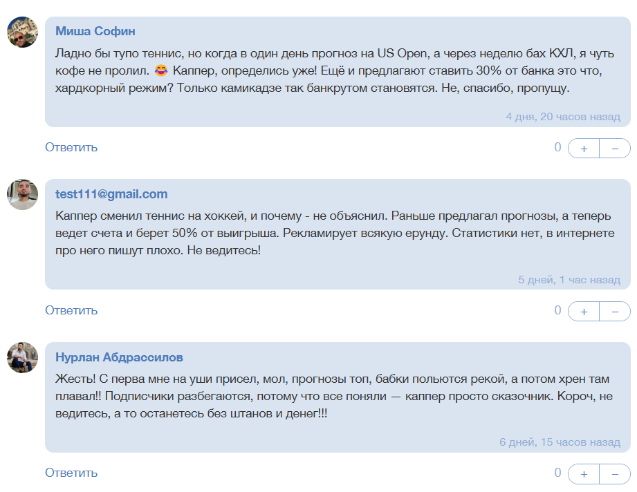 Теория Тенниса отзывы