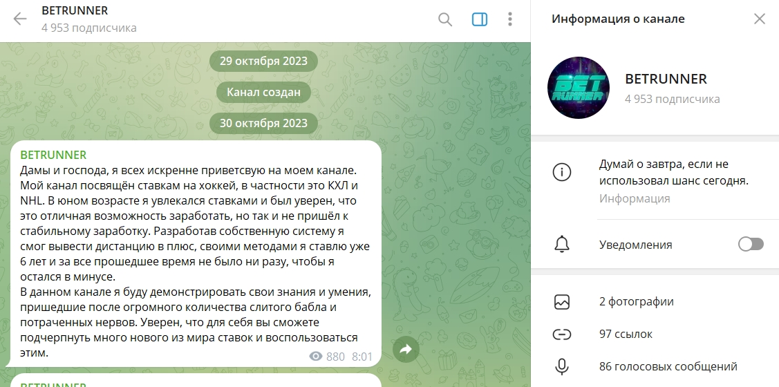 ТГ-канал Блог Барабанова