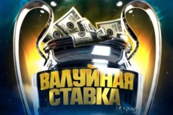 Валуйная ставка Андрей Земский канал Телеграм