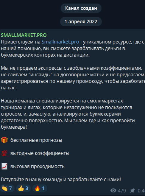 Вступительное слово каппера