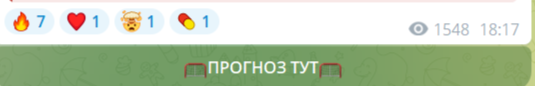 Winning Hockey Реакции в Телеграмм