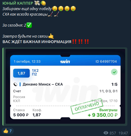 Юный Каппер - обзор канала
