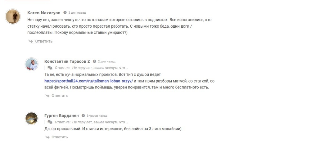 Блог Тамира Бадоева отзывы