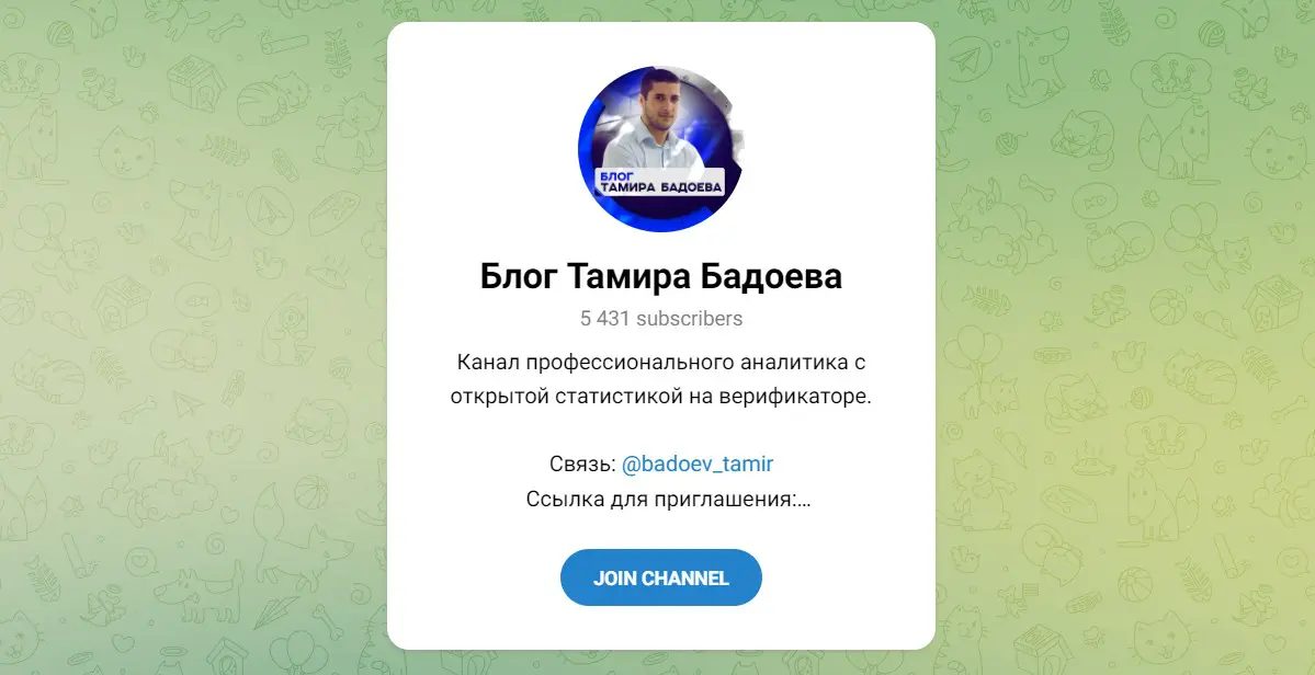 Блог Тамира Бадоева