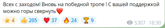 CraftBet Реакции в Телеграмм