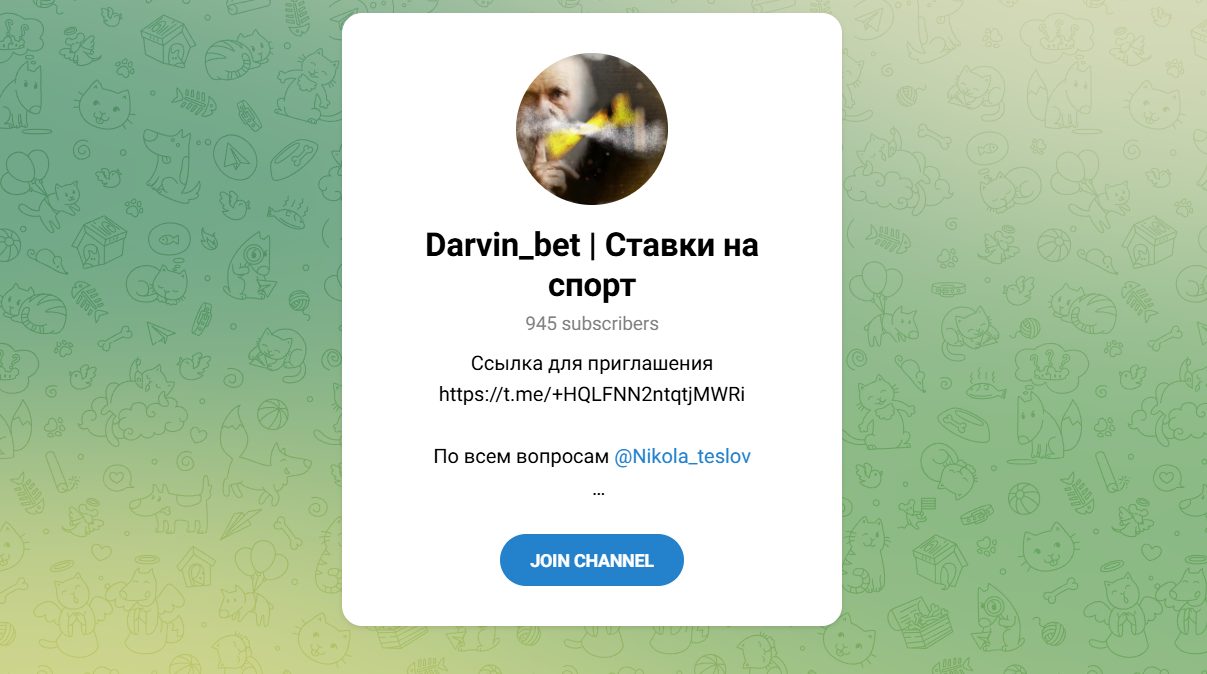 Darvin_bet Ставки на спорт