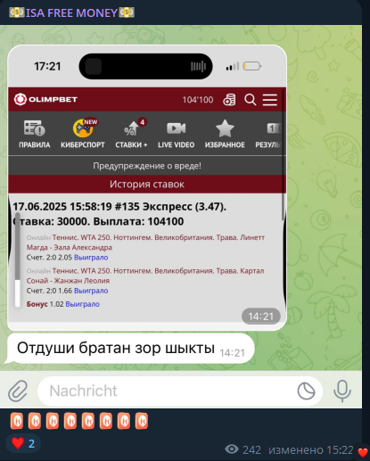 Фейковый отзыв клиента