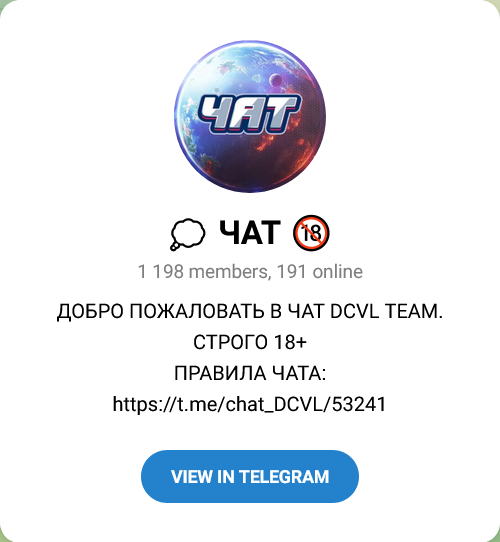GAMES BEGINS Чат в Телеграмм