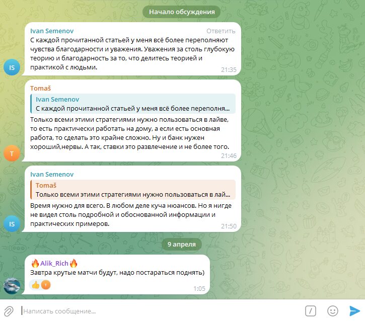 GAMES BEGINS Положительный комментарий