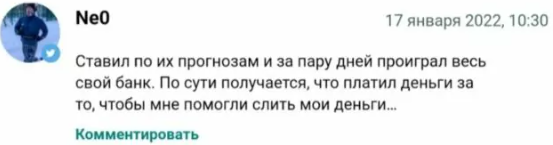 Jason Statham BET отзывы