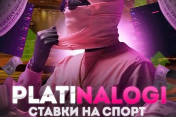 Логотип