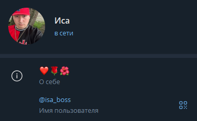 ЛС каппера