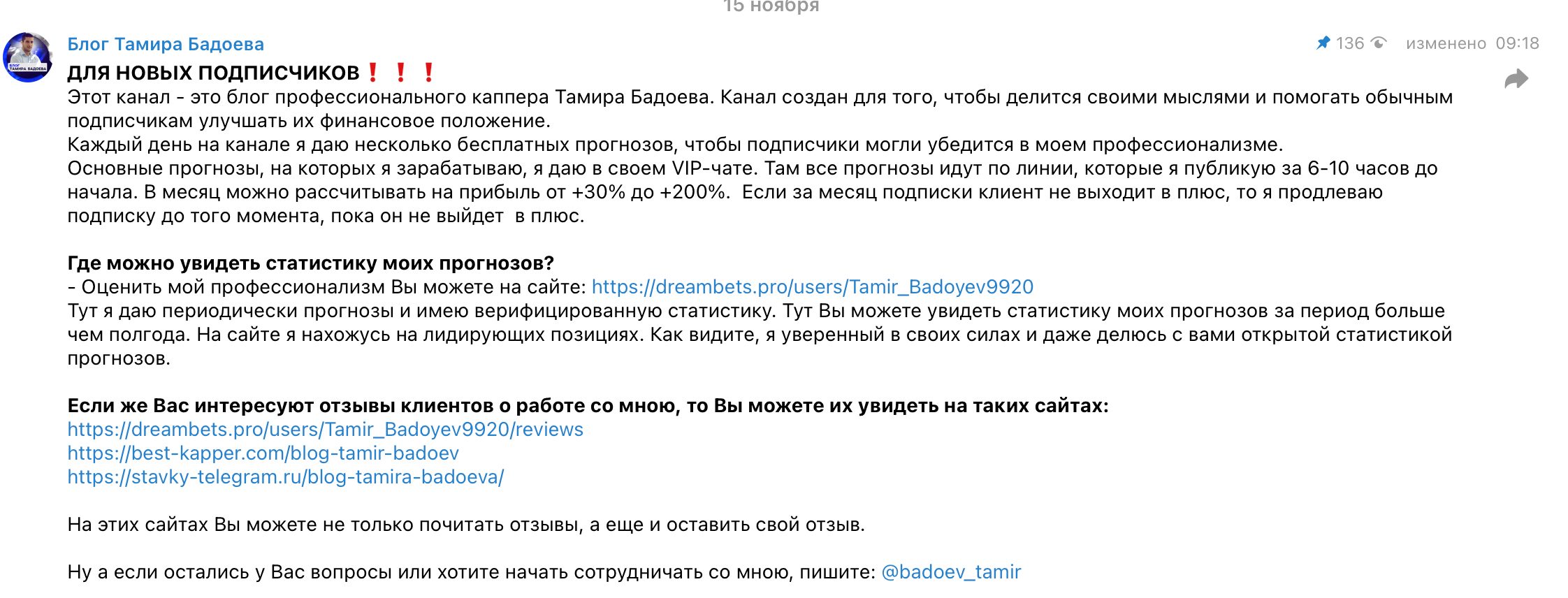 Надежность проекта Блог Тамира Бадоева
