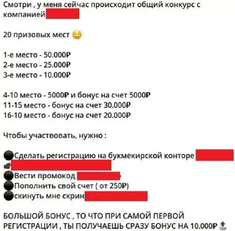 Обзор ТГ-канала Jason Statham BET