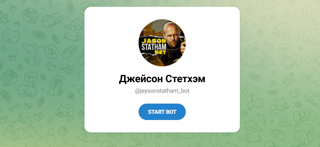 ТГ-канал Jason Statham BET