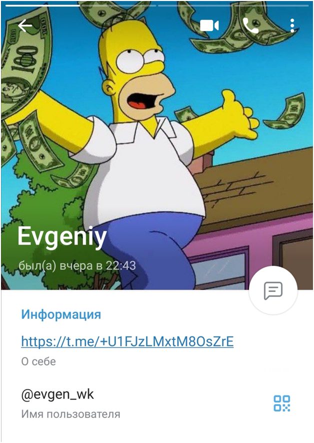 WK Количество и Качество Аккаунт админа