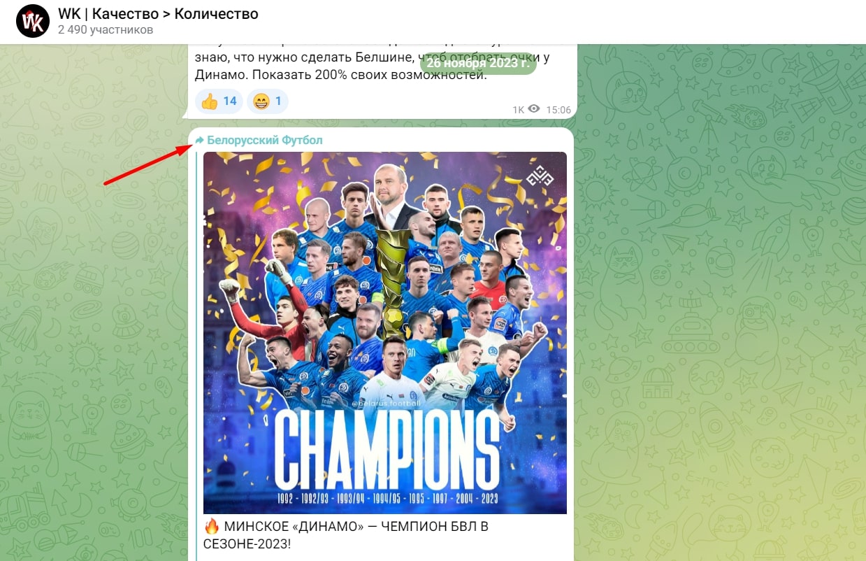 WK Количество и Качество Реклама