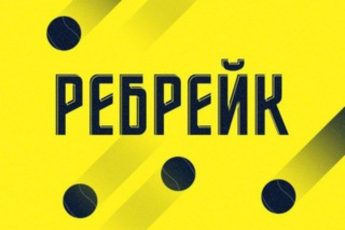 Ребрейк Прогнозы на теннис Телеграм канал