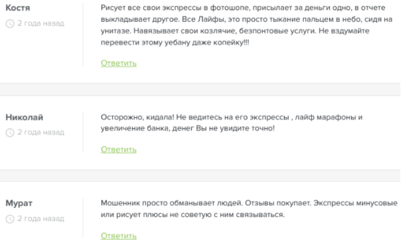 Владимир Скибин Kash inside отзывы