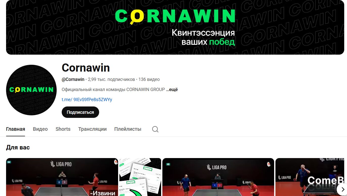 Обзор канала Ютуб, группы ВК и сообщества ТикТок